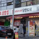 여수낭만 이미지