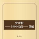 상연동광장 통일뉴스