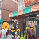 태광쌈밥생선구이 네이버블로그