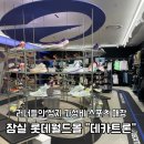 초초몰