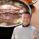 명품 소머리곰탕 이미지