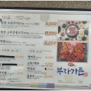 8/30(토) 김천 수도계곡, 직지사, 도자기공원, 인현왕후길 여행공지 이미지