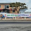 장수중앙축산