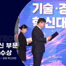 이데아텍(주) IT비즈뉴스