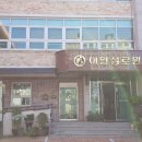 힐링아트문화생활협동조합 네이버블로그