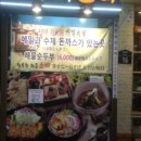 행복한하루소바
