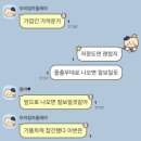 영웅한우농장 | 요즘 하루, 42