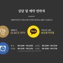 로담한의원(가산금천점) 이미지