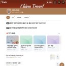 동동로L | [중국/청도] 칭다오 완샹청 (믹스몰) 쇼핑몰 맛집 "동동" 한식당 추천 + 삼겹살, 사시미 내돈내산