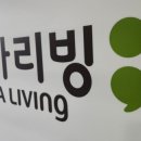 세사리빙부천남부점