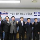 한국종합정비 이미지