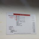 치구먹구당구 이미지