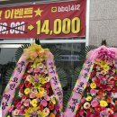 비비큐수원호매실