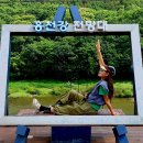 춘천 오봉산(779m) 청평사를 다녀오다 이미지