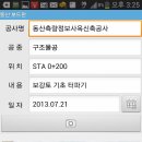 동산PC 이미지