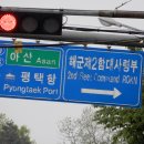 ①천안함 견학 및 전북(정읍.부안.고창)지역 탐방(2025.05.03.~06) 이미지