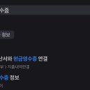 홈할인마트 이미지