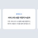 데비컨설팅