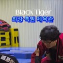 혜성합기도 체육관 이미지
