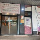 사라3마을회관 이미지