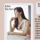 대한필라테스연맹