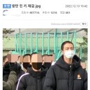 방탄 진 군입대 사진 보고 충격 먹은 한남들 이미지