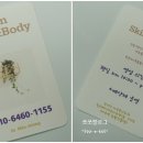 피부바디 민피부관리실