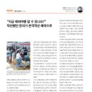 휴트래블앤컨설팅 - 마포구 만리재로 14 | 휴트래블앤컨설팅