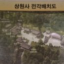 평창 상원사 문수전 목조동자상(3구) | 평창 상원사 탐방-(평창 2편)