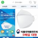 가호메디 이미지