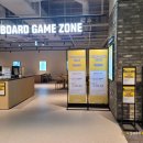 메가박스 게임존 이미지