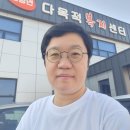 태백부동산공인중개사사무소 이미지