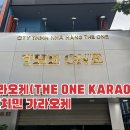 더원가라오케