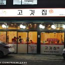 경훈빌딩 이미지