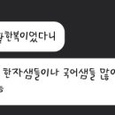 지장사왕도 이미지
