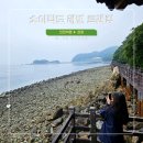 인천 섬 여행 소이작도 해변 트래킹 손가락바위 포토 스팟