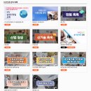 고용과산재 | 실업급여 2차 실업인정 온라인 신청방법｜고용24 신청부터 입금 후기까지