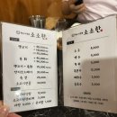 소소한생고기