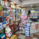 부천사랑약국 이미지