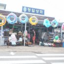 청일상회 이미지