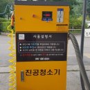 세차토피아 이미지