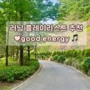 Feel The Magic Concert | 달리다 보면 다시 살아나는 기분 │ Good Energy 가사 해석 Oh The Larceny