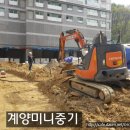 동양중기정비 이미지