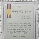 백탑학원 - 16211 | 화도읍수학학원 성적 향상의 숨겨진 비밀, 마석백탑입시학원 후기