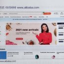 아리바바2 이미지