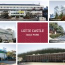 고잔롯데캐슬 이미지
