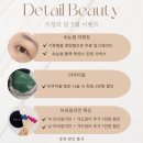 디테일왁싱