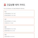 충무카서비스 이미지