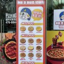 산호대로24길-11 이미지