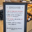 앨리스 | 인천대공원 대형카페 추천, 장수동 베이커리 맛집 앨리스가든 후기